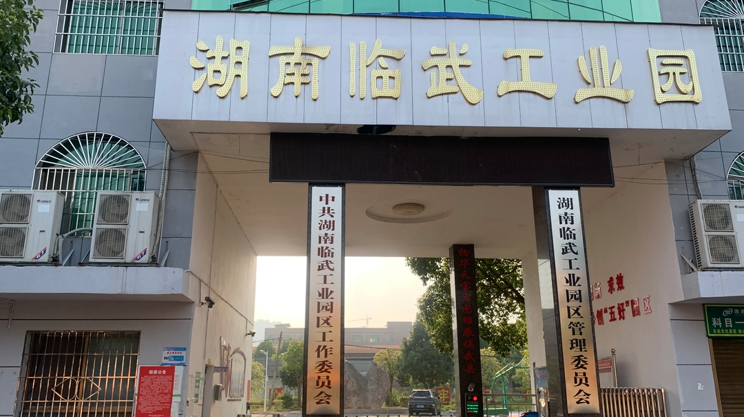 企业需求无小事 园区倾情强服务