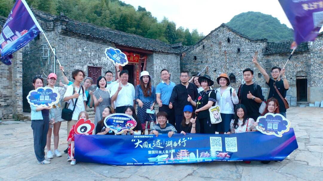 第九届矿博会临武分会场：新浪大v游临武 领略我县新面貌