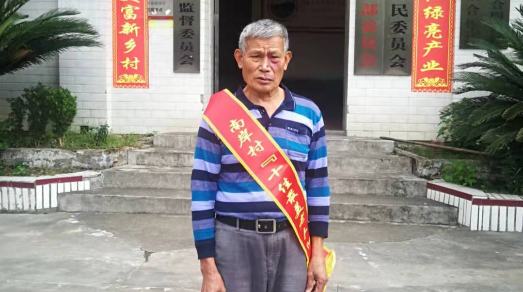 “十佳老人”贺周安 | “三心”发力守初心