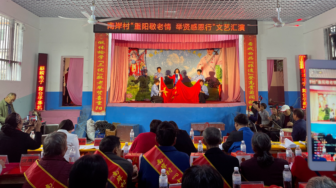 我们的节日·重阳 | 汾市镇：系列活动送关爱迎重阳