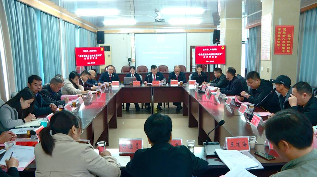 县检察院举行“敬老院公益诉讼系列案”公开听证