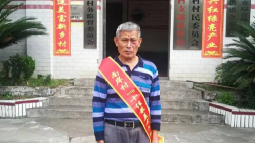 【今日郴州】“十佳老人”贺周安： “三心”发力守初心