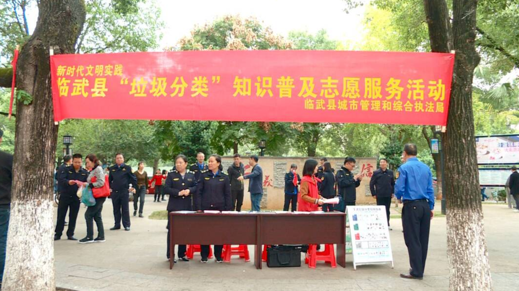 全力打造“一极六区” 开展“七大创建行动”｜县城市管理和综合执法局开展垃圾分类宣传活动
