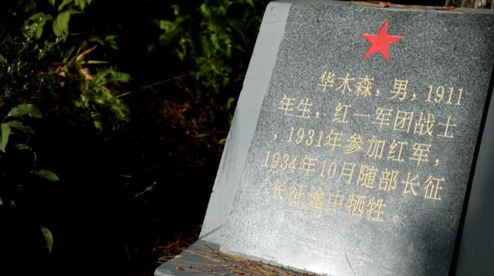 微视频丨三代人的“长征路”