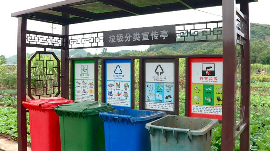 乡村振兴进行时｜龙归坪：推进垃圾分类  扮靓美丽乡村