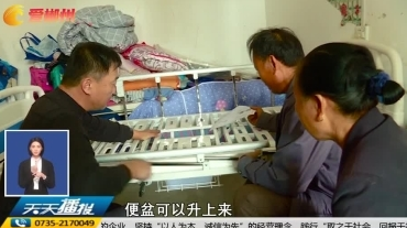 【天天播报】我为群众办实事·临武：爱心助残 携手同行