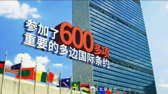 【微视频|见证】50年了，看中国交出的答卷！