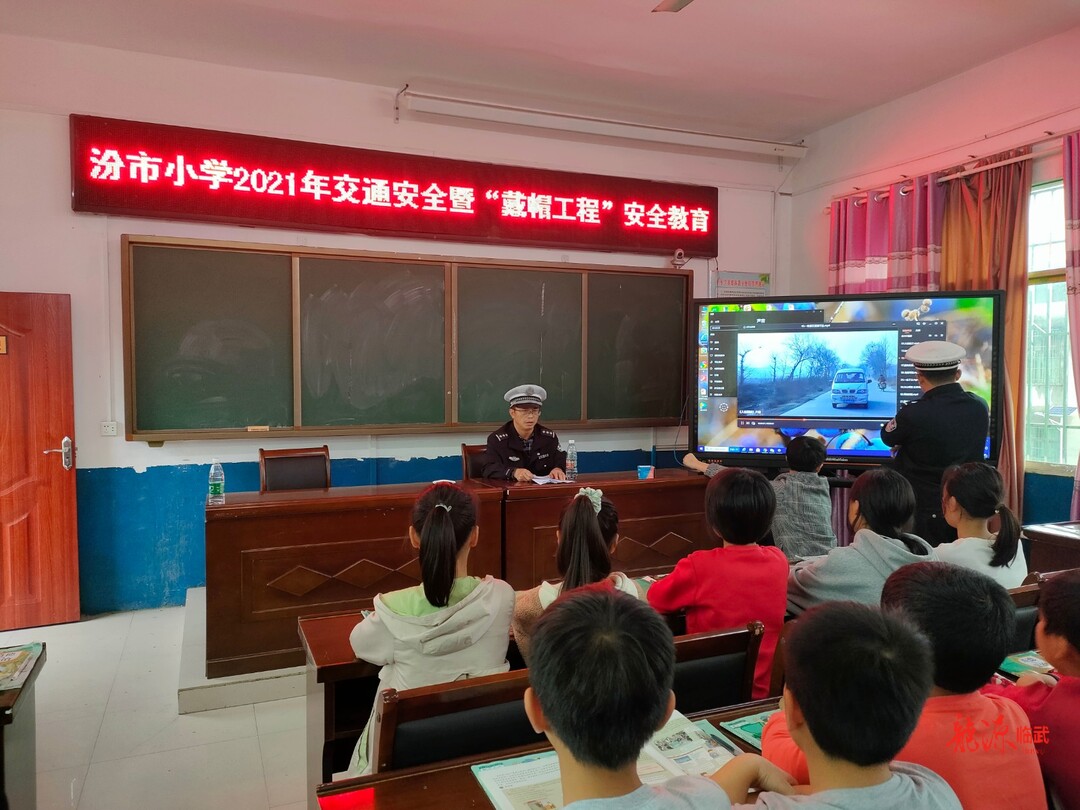 汾市小学多措并举推进“戴帽工程”