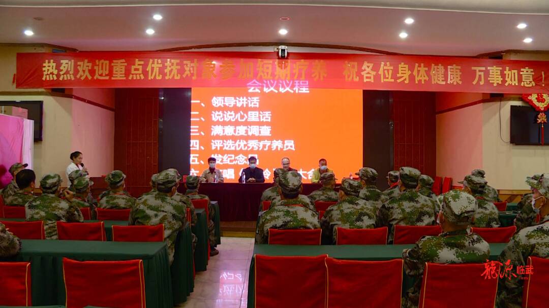 我为群众办实事｜县退役军人事务局组织重点优抚对象开展短期疗养