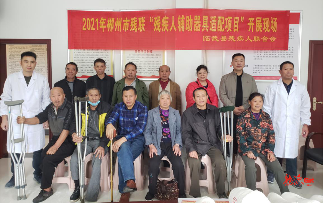 我县残疾人假肢适配首次引进上门服务