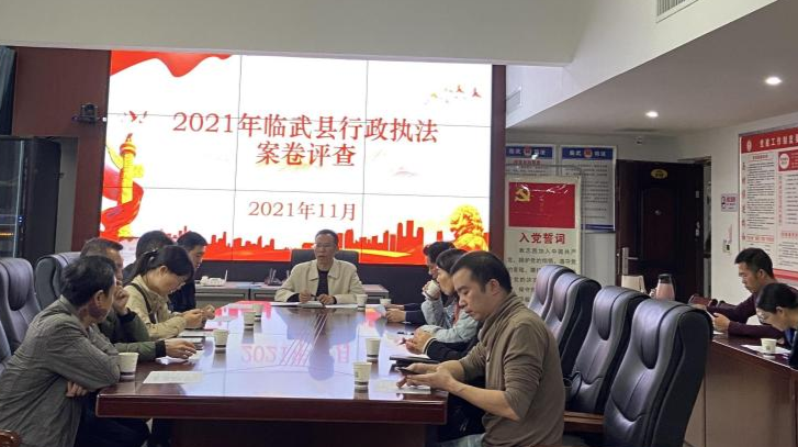 县司法局开展案卷评查规范文明执法