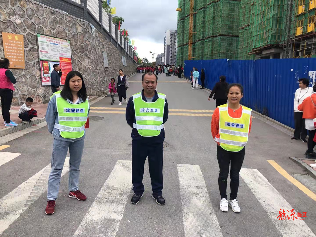 临武县第九完全小学：家校护学岗  共建平安路