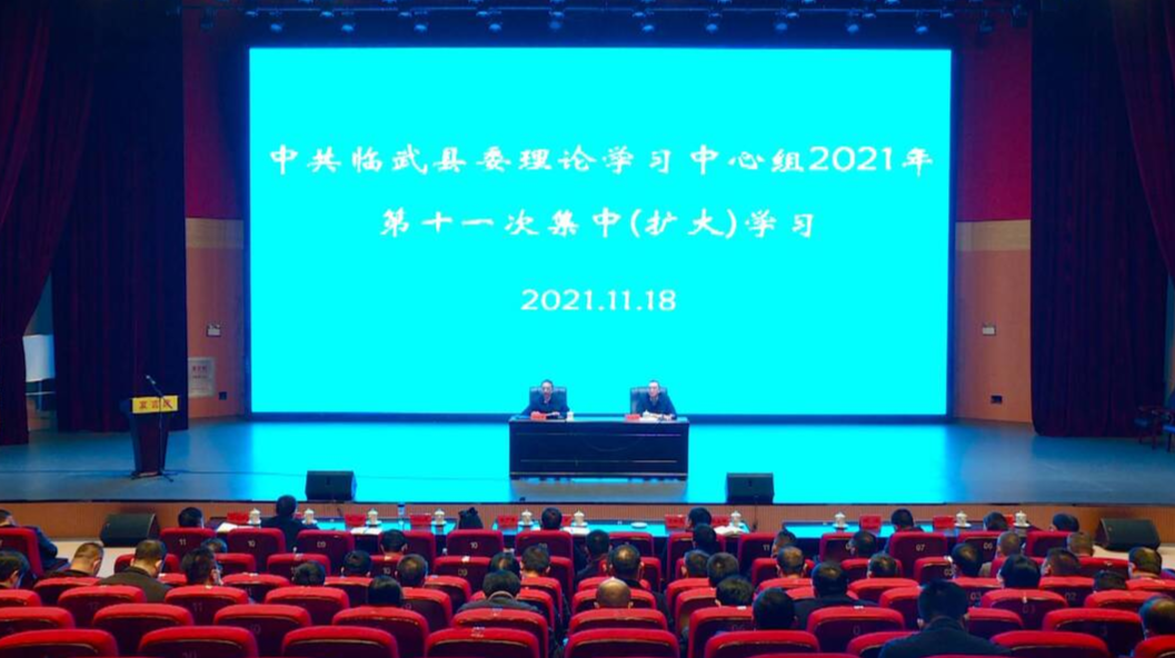 我县集中学习《中华人民共和国安全生产法》