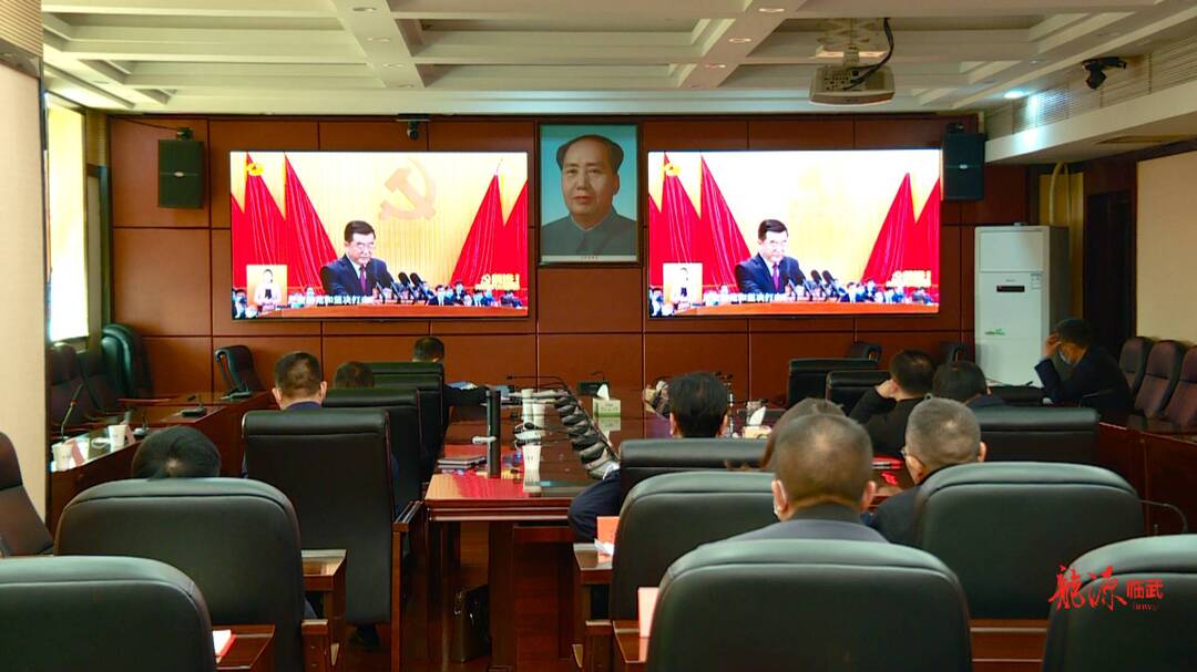 省第十二次党代会开幕 我县领导干部集中收听收看开幕式盛况