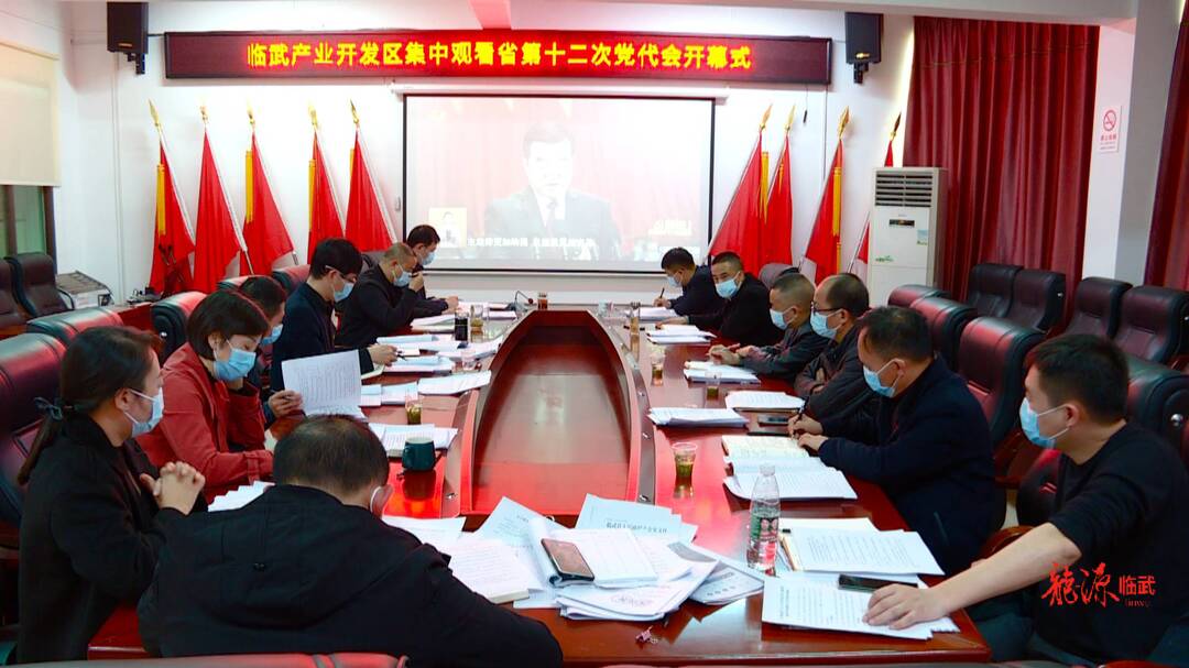 我县干群收听收看省第十二次党代会开幕盛况