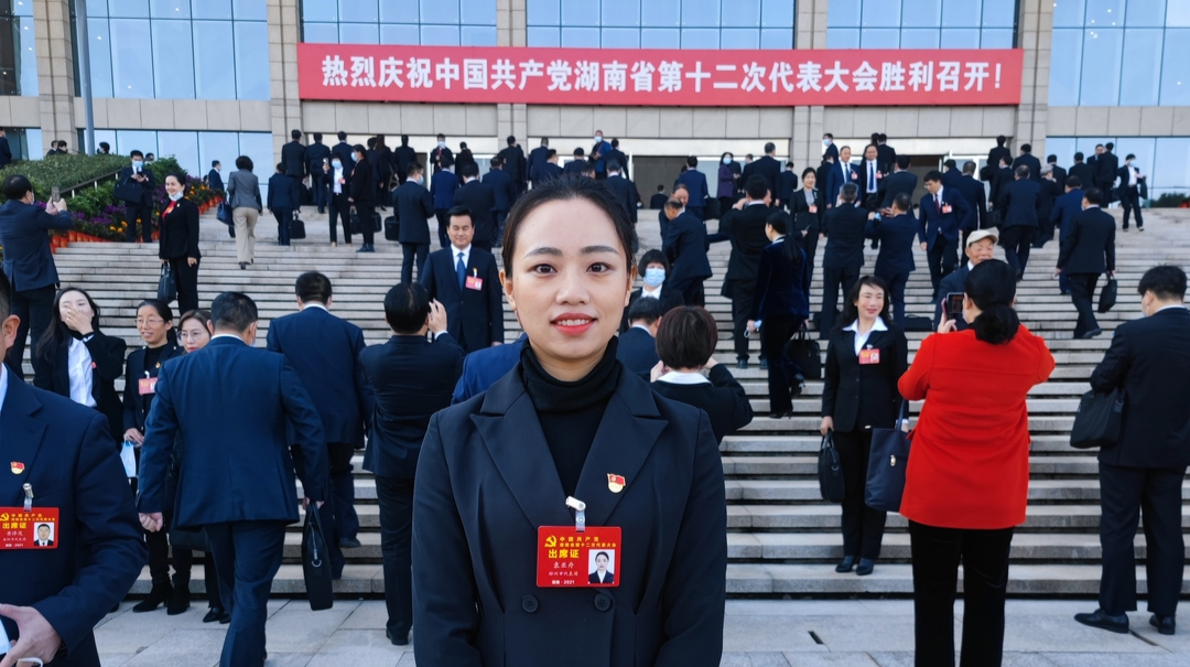 直通省党代会｜袁亚丹：做群众健康的守护人