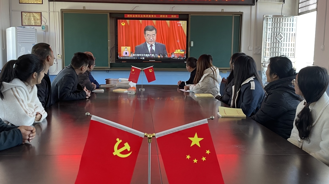 图集 | 我县社会各界收听收看省第十二次党代会开幕式盛况