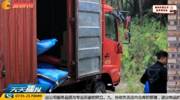 【天天播报】临武邓高兴：退伍不褪色 建功乡村振兴“新战场”