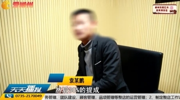 【天天播报】临武：偷渡出境“淘金”变“逃亡” 梦碎回国自首