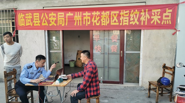 【红网时刻】赴粤纪行