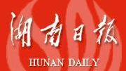 为乡村振兴注入农技力量 ——写在临武县荣获“全国星级基层农技推广机构”之际
