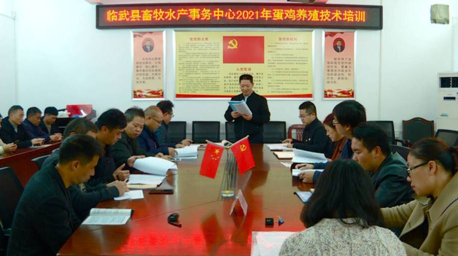 “四大”活动进行时·思想大解放｜县畜牧水产事务中心获评“全国星级基层农技推广机构”