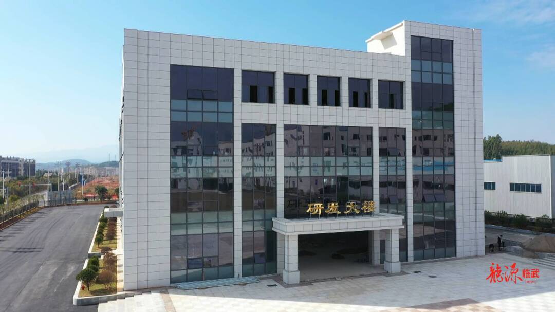 打造“一极六区” 建设“五个临武”｜中科久森联合实验室将于明年投入使用