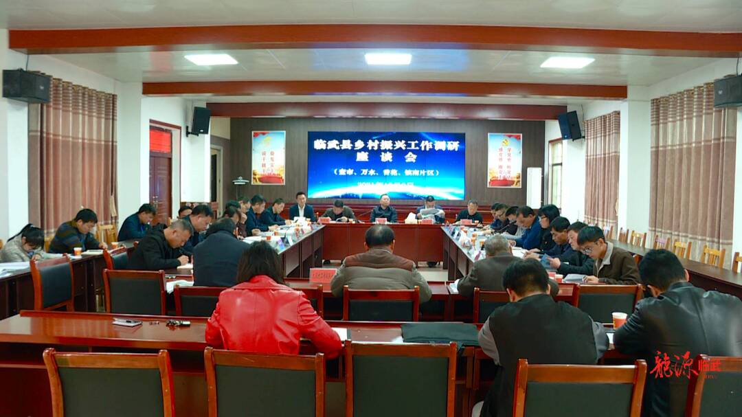刘杨到麦市 万水 香花 镇南片区调研乡村振兴工作： 齐心协力久久为功   共同促进乡村全面振兴