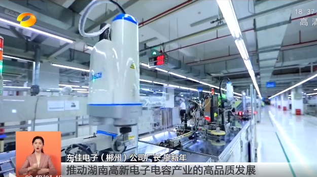 【湖南卫视】中央经济工作会议精神在湖南引发热烈反响 政策好发展稳 方向明信心足