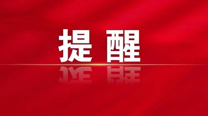 郴州疾控再发紧急提醒：到过这些地点请立即报告