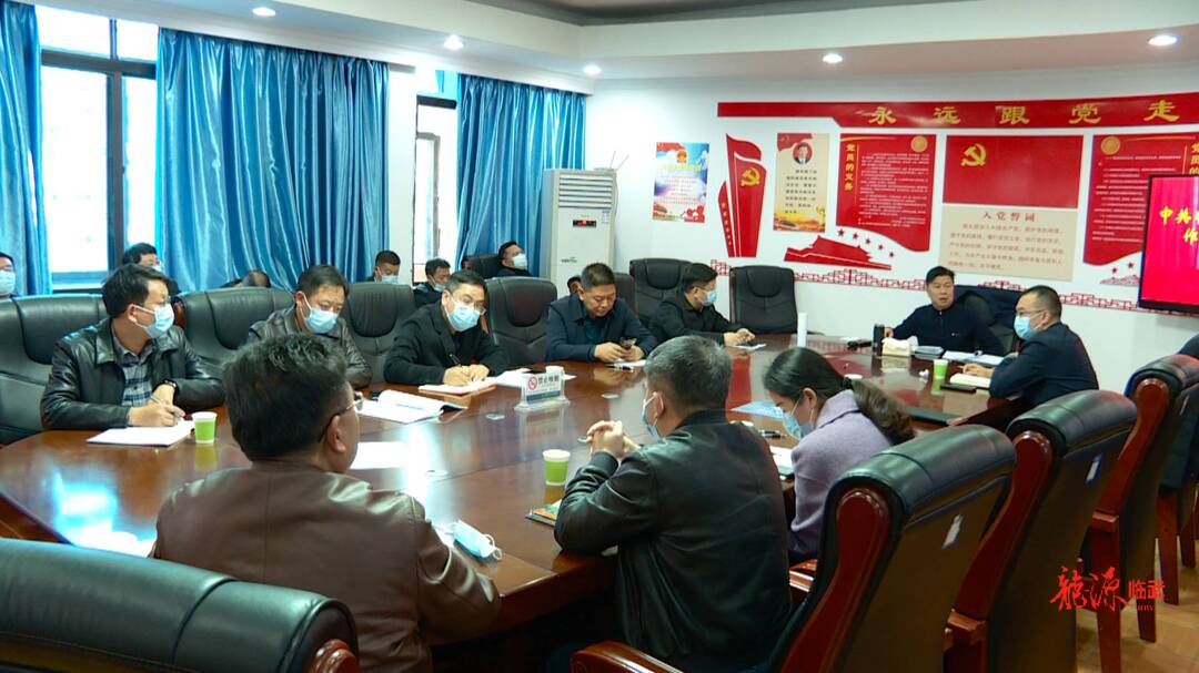 曾忠良主持召开疫情防控工作调度会