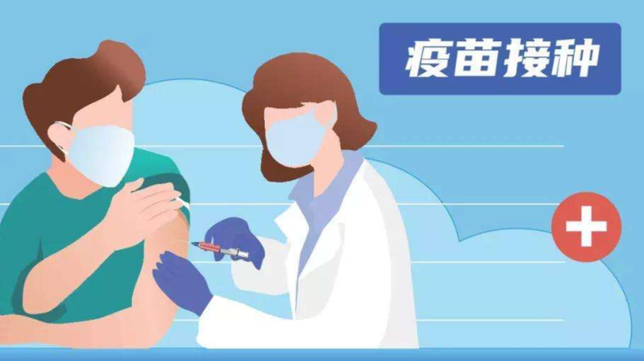 致广大居民接种新冠疫苗的一封信