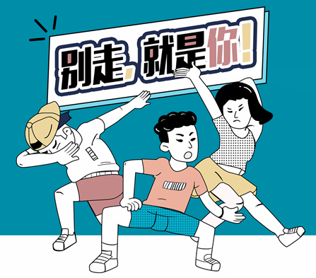 有料又有趣，这个科普征集活动就等你啦！