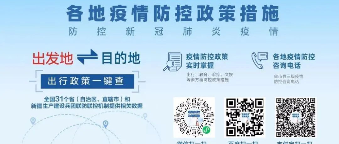 刚刚！郴州重要通告！这些人赶紧报告！