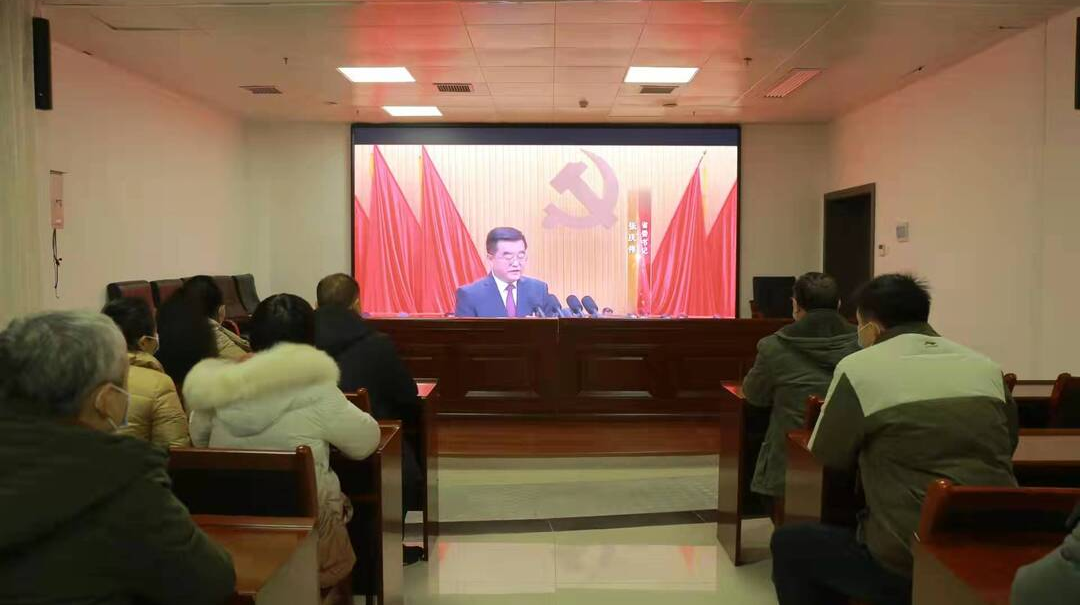 【红网时刻】学习贯彻省第十二次党代会精神集中培训