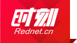 【红网时刻 湖南频道】临武县金江镇：“屋场夜话”心连心，话出乡村振兴新路径