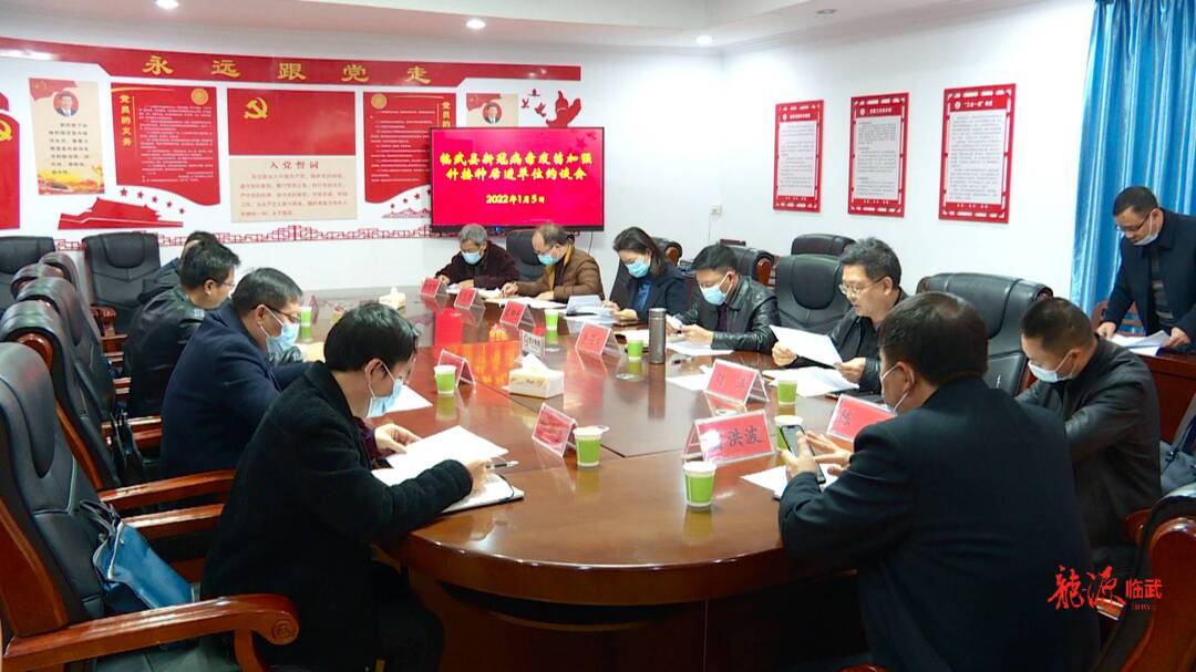 我县约谈新冠疫苗疫苗加强针接种后进单位