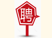 关于做好临武县舜发投资集团中层正职管理人员竞聘上岗报名工作的通知