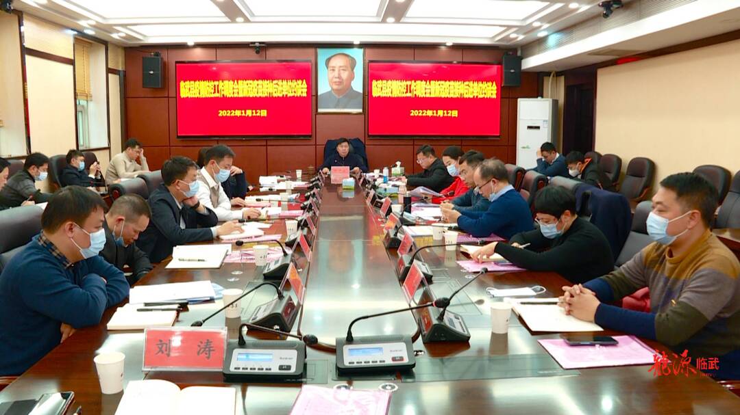 我县召开疫情防控工作调度会暨新冠疫苗接种后进单位约谈会