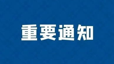 投票啦！选出您心中的惠民项目和产业项目Top1