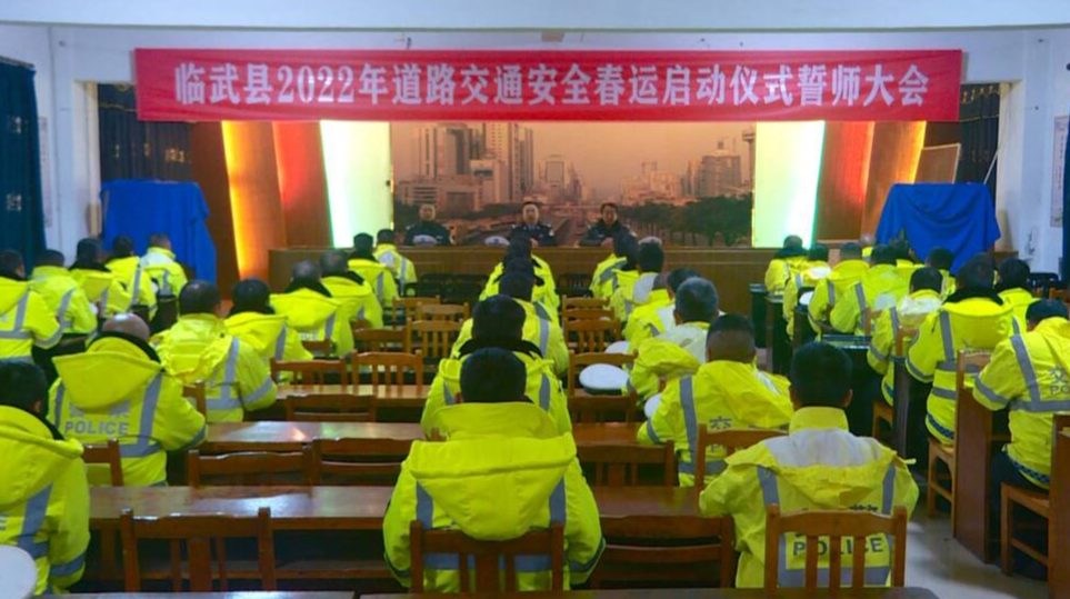 春运第一天：县交警大队举行春运启动仪式誓师大会