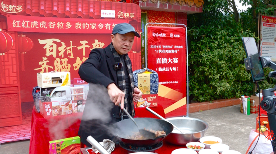 “百村干部齐晒好年货”活动走进南强镇两广村