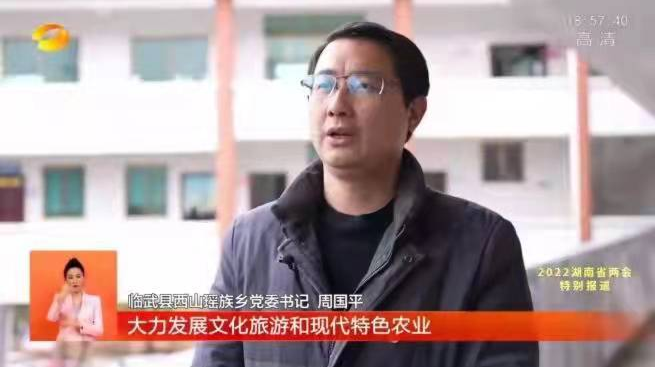 【芒果TV】全省各地干部群众热议《政府工作报告》