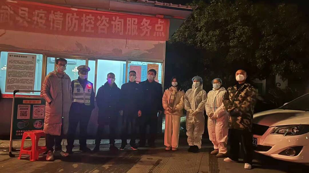 武水镇：昼夜“3班倒”  筑牢防疫线