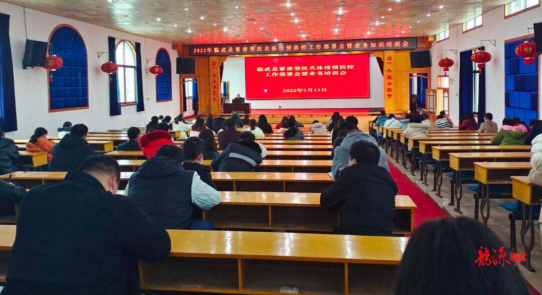 防疫培训“两不误”  能力水平“双提升”