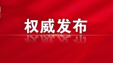 临武县原物资总公司总经理罗方军被开除党籍