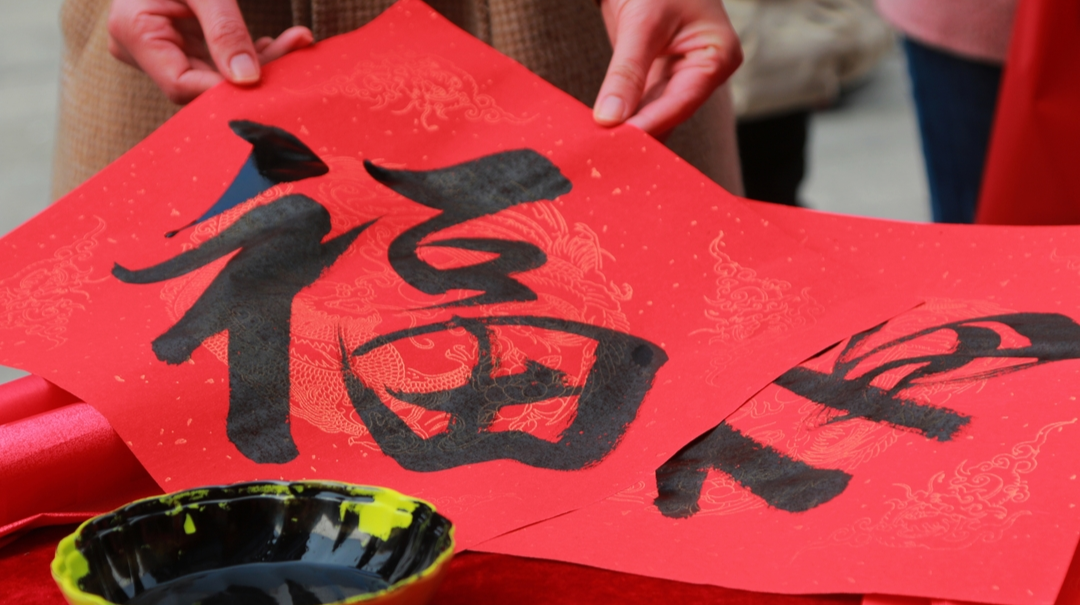图集 | 巩固脱贫攻坚迎新春 助力乡村振兴送春联
