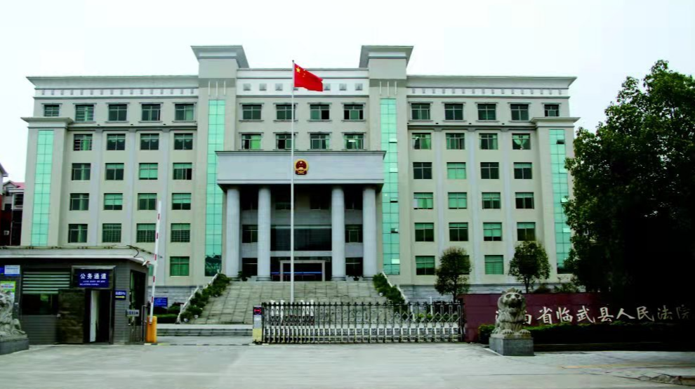 司法建议！临武法院为审判活动提质增效再出实招