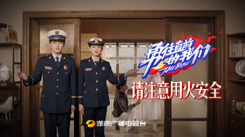 【公益广告】请注意用火安全
