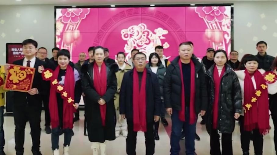 【学习强国】临武融媒体中心：新春祝福送吉祥
